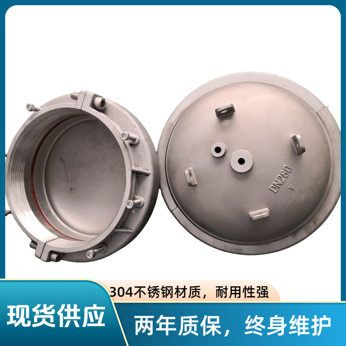 静液压管材夹具DN280堵头