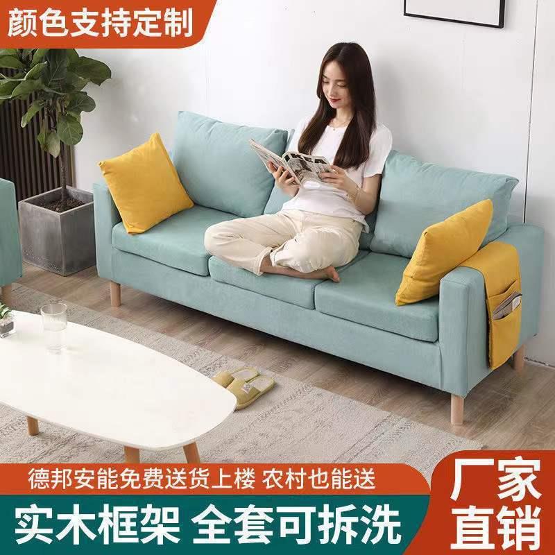 民宿家具布艺沙发小户型客厅简约卧室家用简易出租房网红双人沙发