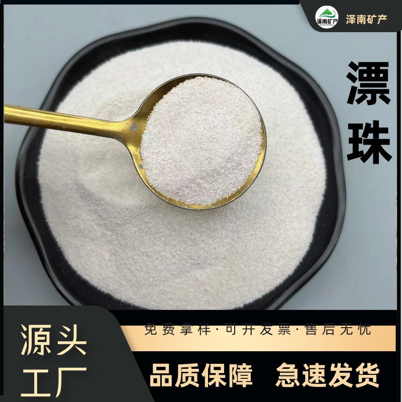 保温隔热轻质漂珠煤灰涂料