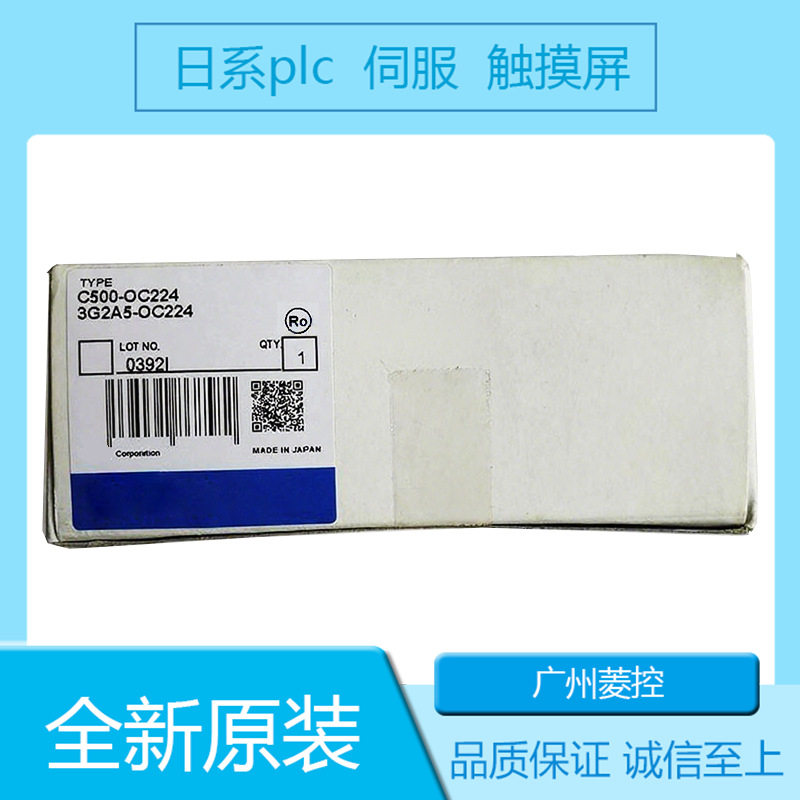 C200 C500-NC103 C500-GPI01 C500-DA005 C500-PID01