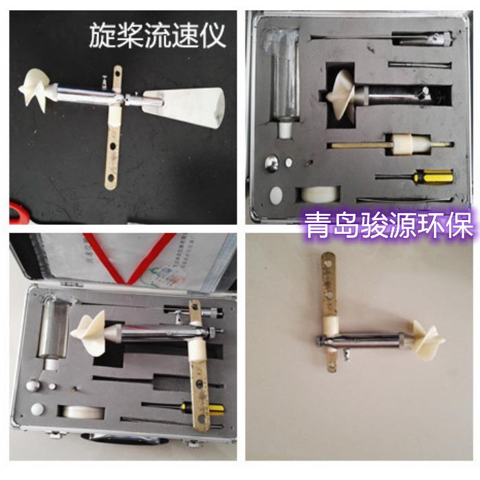 JYS-10型污水流速仪、径流实验流速仪/灌排渠道、水利调查