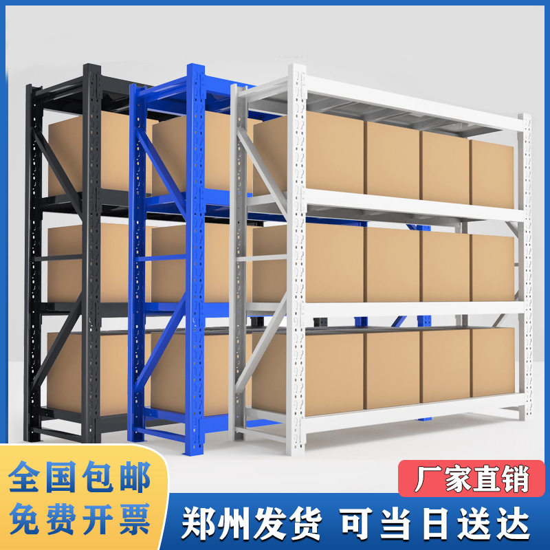 仓储货架多层重型储物架家用快递仓库超市收纳架车库地下室铁架子