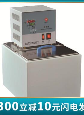 CH1015超级恒温槽恒温油浴恒温水浴