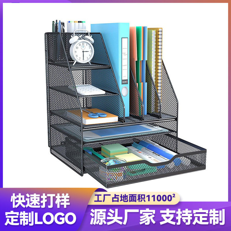 跨境新款办公室多层桌面金属文件架档案资料抽屉式收纳文件框批发