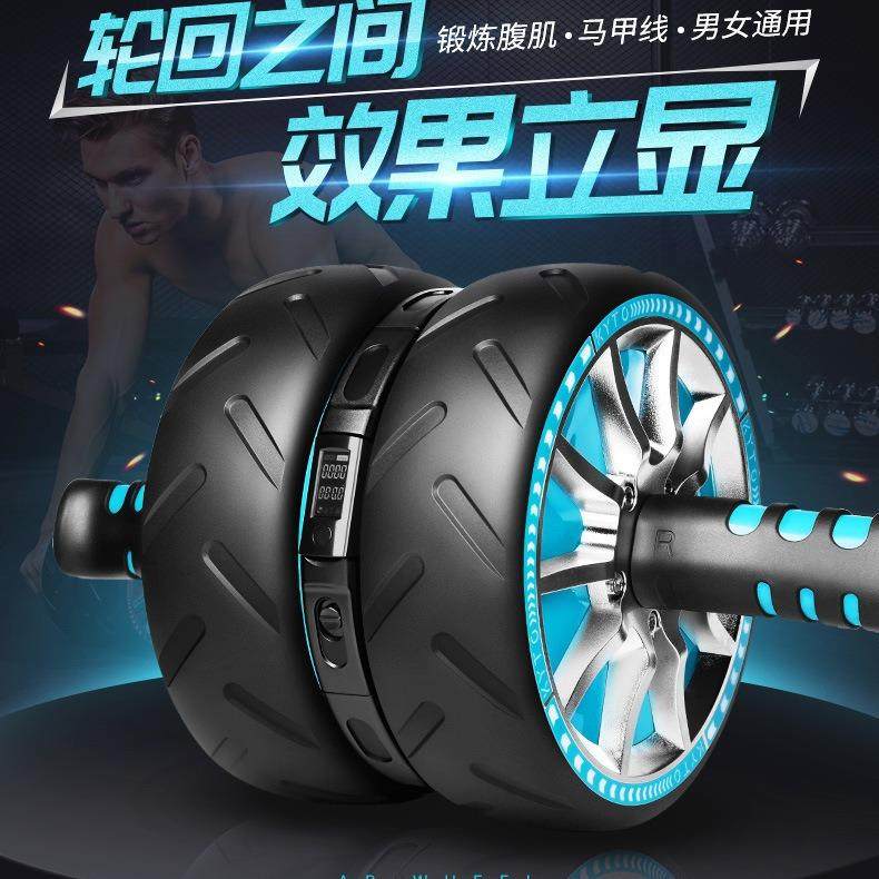 电子计数健腹轮腹肌轮健腹器收腹机自动回弹巨轮滚轮康都KYTO2730