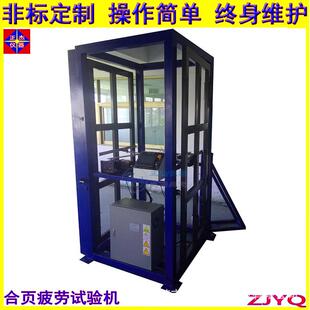 柜门铰链开合耐久性试验机合页测试机低价供应耐用五金配件测试