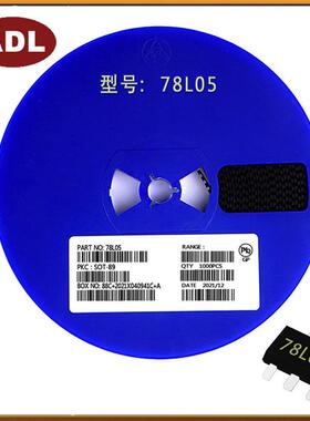 奥德利三端稳压78L05丝印78L05大芯片100mA耐压30VSOT-89