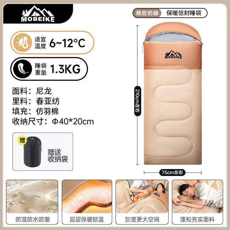 睡袋成人户外通用秋冬四季大人露营加厚防寒旅行单人被子保暖隔脏
