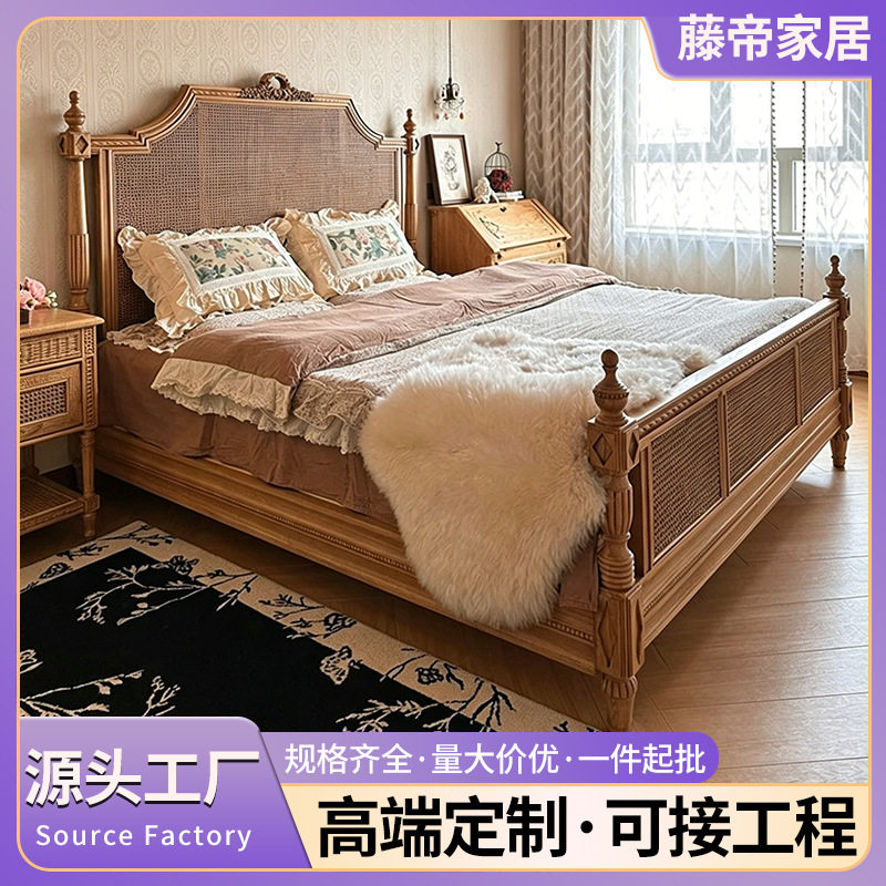 赫本床法式复古民宿酒店藤编双人床家用现代简约1.8米实木主卧床