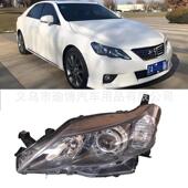 YUBO车灯适用2010 2013锐志REIZ大灯丰田日行灯卤素大灯蓝底近光