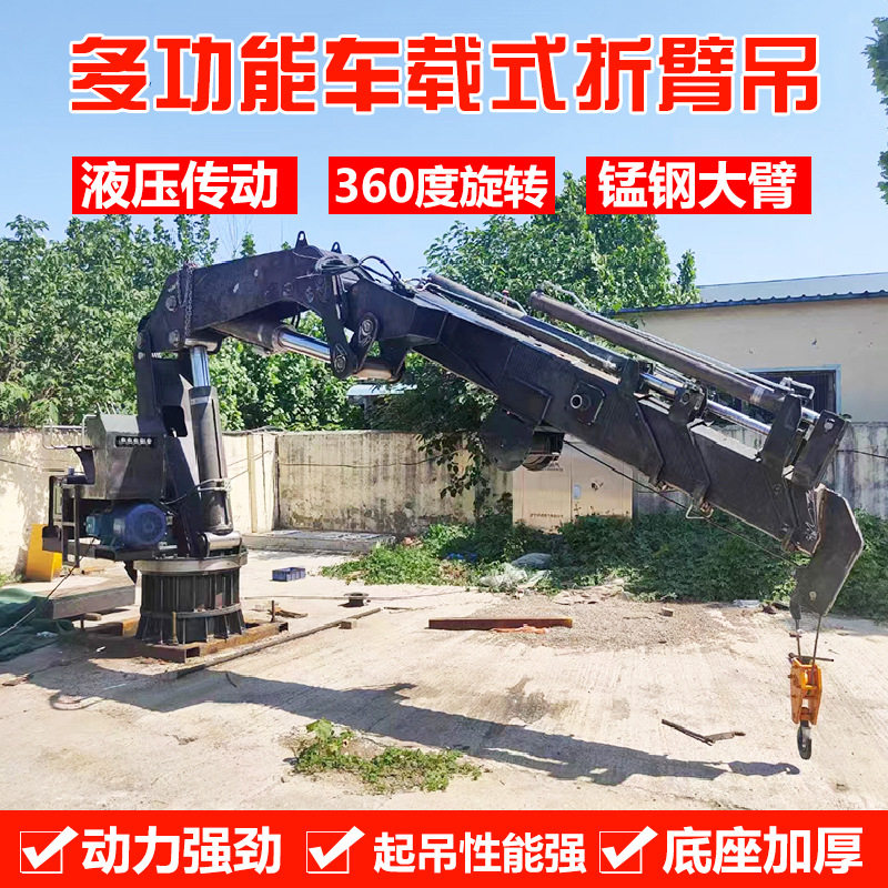 船用全液压伸缩臂起重机批发