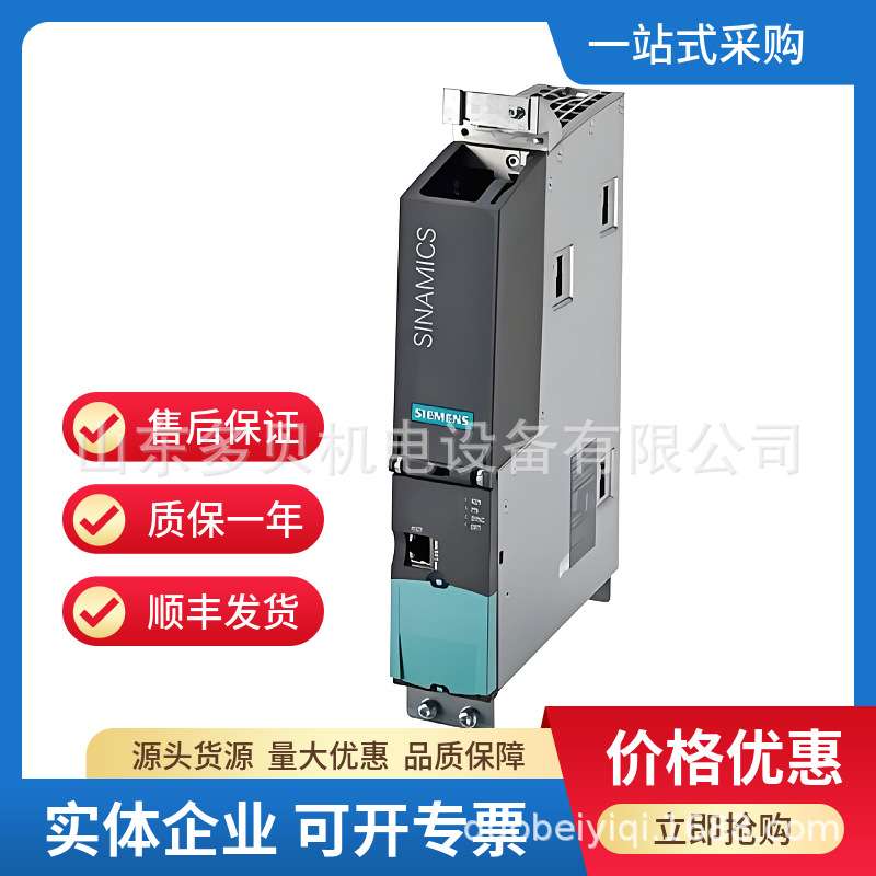 6SL3040-0MA00-0AA1控制单元 CU320 不带 CF 卡