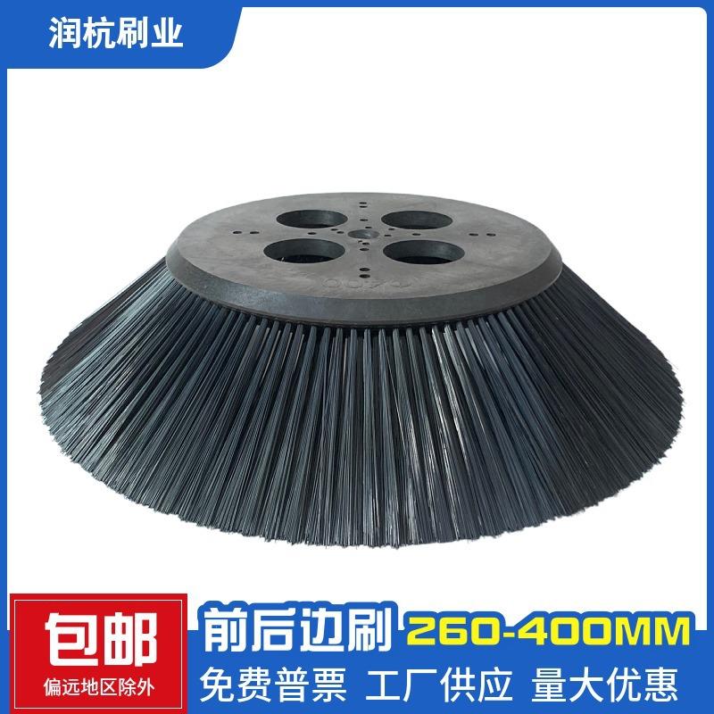 明诺扫地车700mm边刷电动扫地车边刷明诺MN-S2000大型边刷扫刷