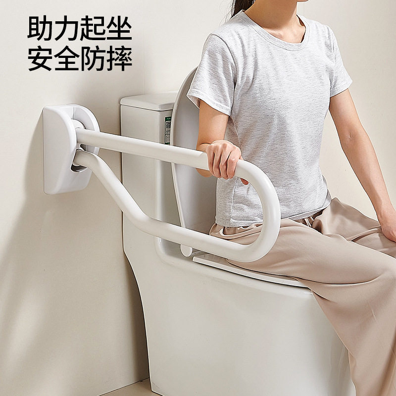 卫生间扶手老年人防滑助力残疾人厕所浴室安全日式树脂坐便器栏杆