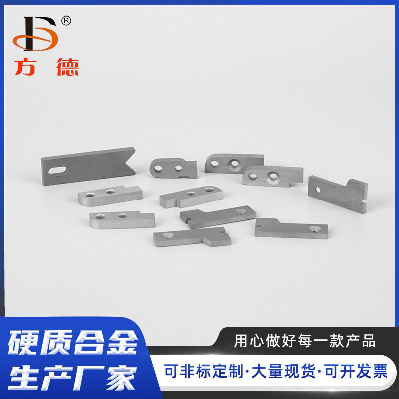 直供钨钢硬质合金有孔粒量大价优