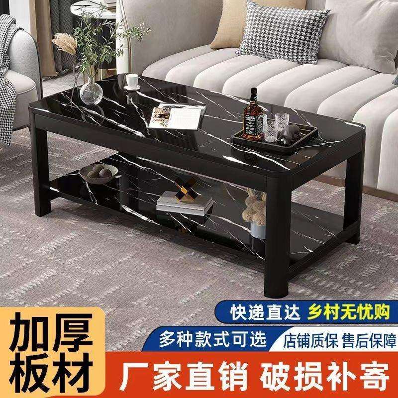 茶几客厅家用轻奢现代简约小户型茶台茶桌出租房简易长方形小桌子