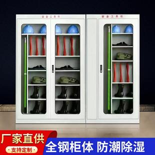 电力工具柜电力安全工具柜高压配电房室储物柜六五件套器具铁皮柜