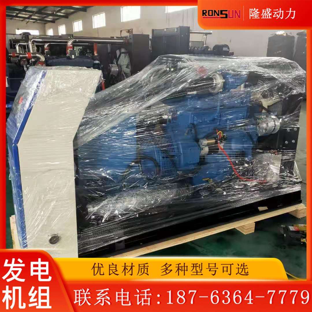 30千瓦柴油发电机组养殖场小型应急电源学校备用家用微型发电机