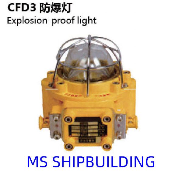CDF-103白炽灯船用防水舱顶灯户外防水照明灯具现货批发