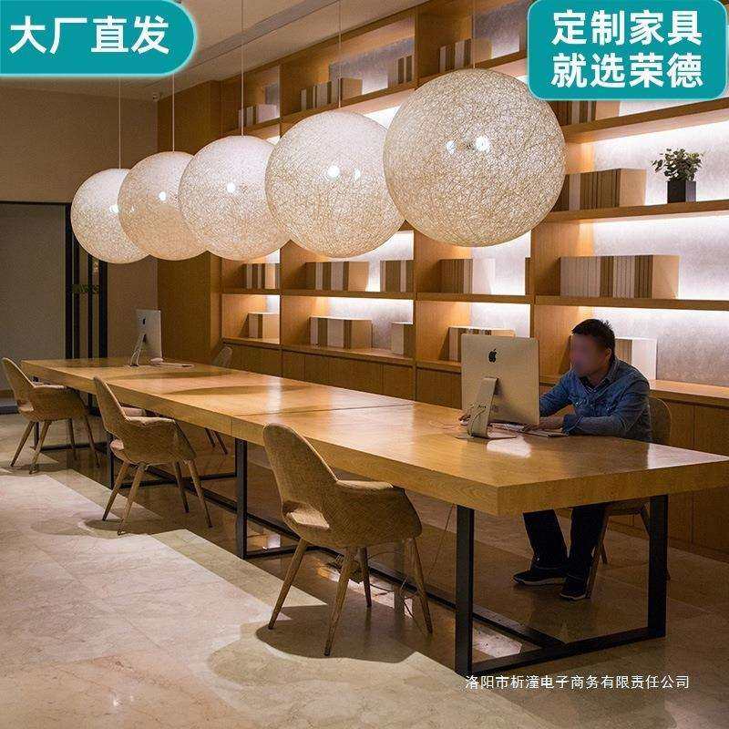 实木会议桌长桌现代简约办公桌工业风长条大桌子商用洽谈桌椅组合