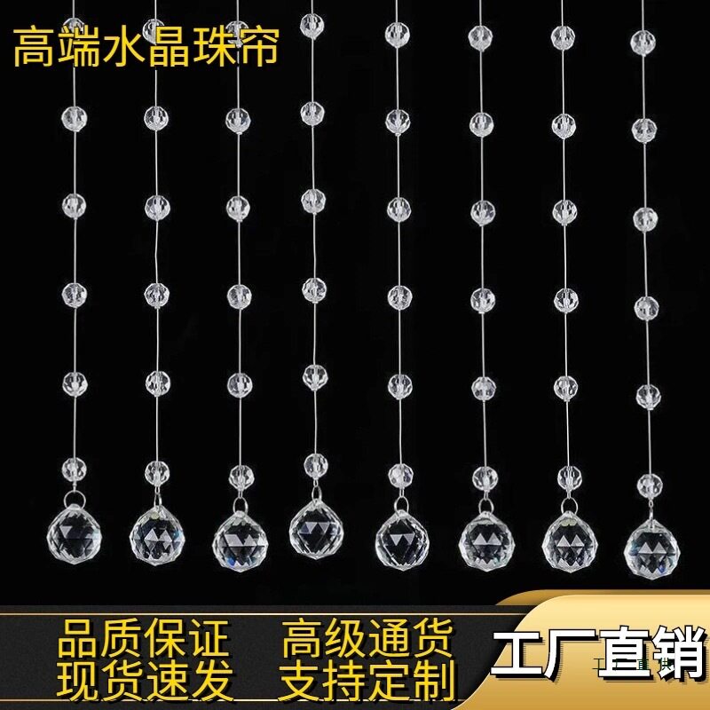 婚庆水晶菠萝珠镂空隔断断层水晶珠水晶波浪珠帘水晶拱门吊顶道具