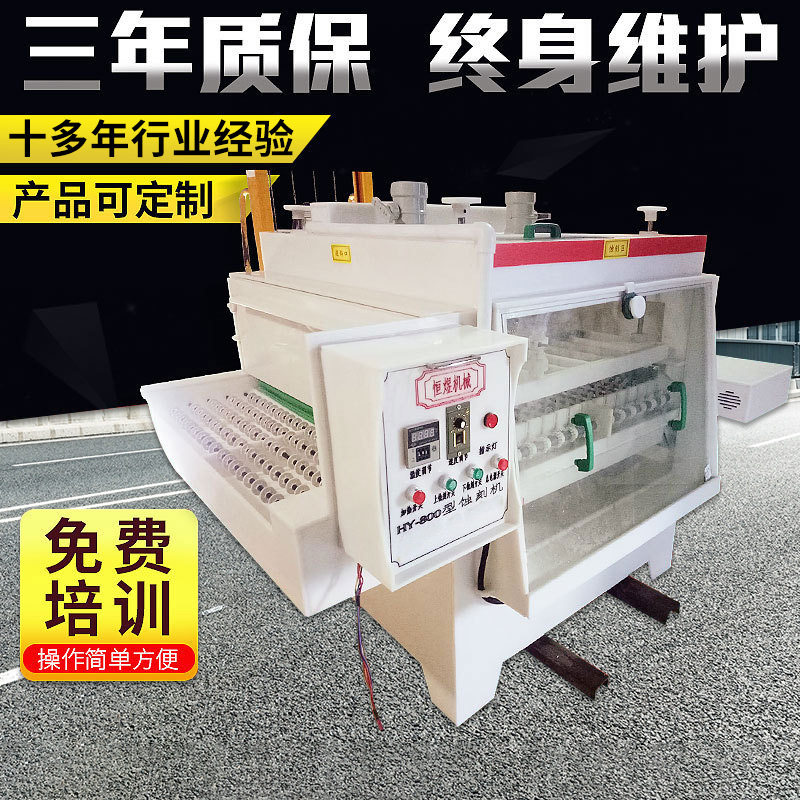 不锈钢双面喷淋蚀刻机