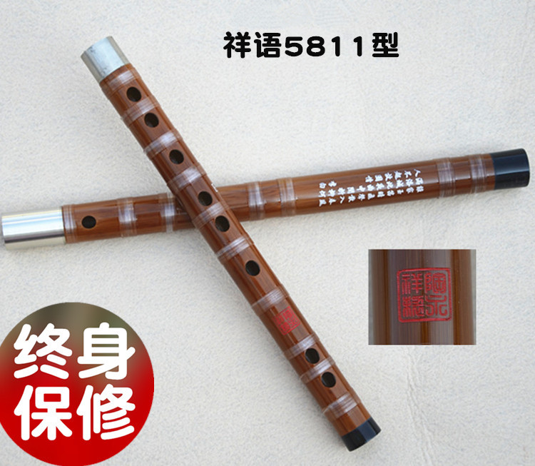 高档专业演奏双节苦竹笛