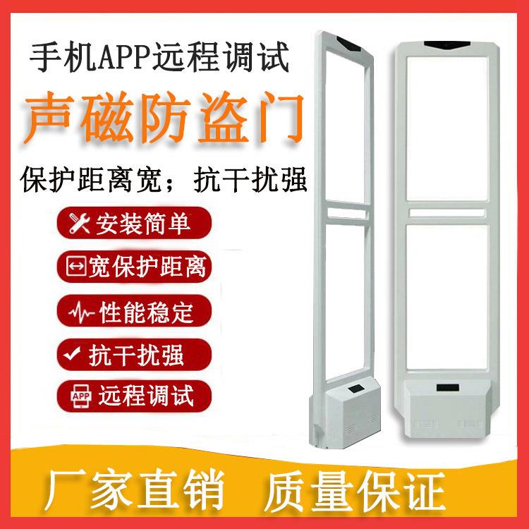 鸿泰安声磁服装检测系统58KHZ超市防盗安检门超市防损门禁HTA-S05