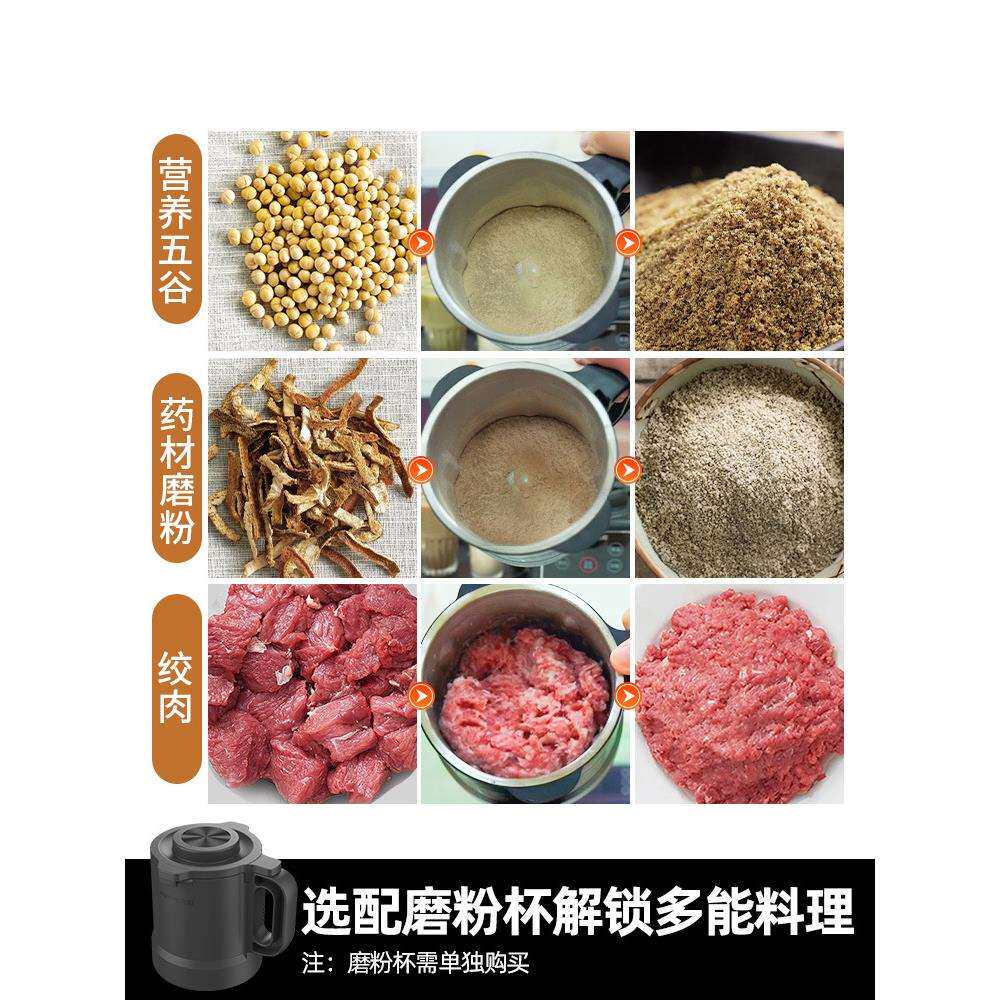 破壁机豆浆家用全自动小型料理榨汁机一体新款