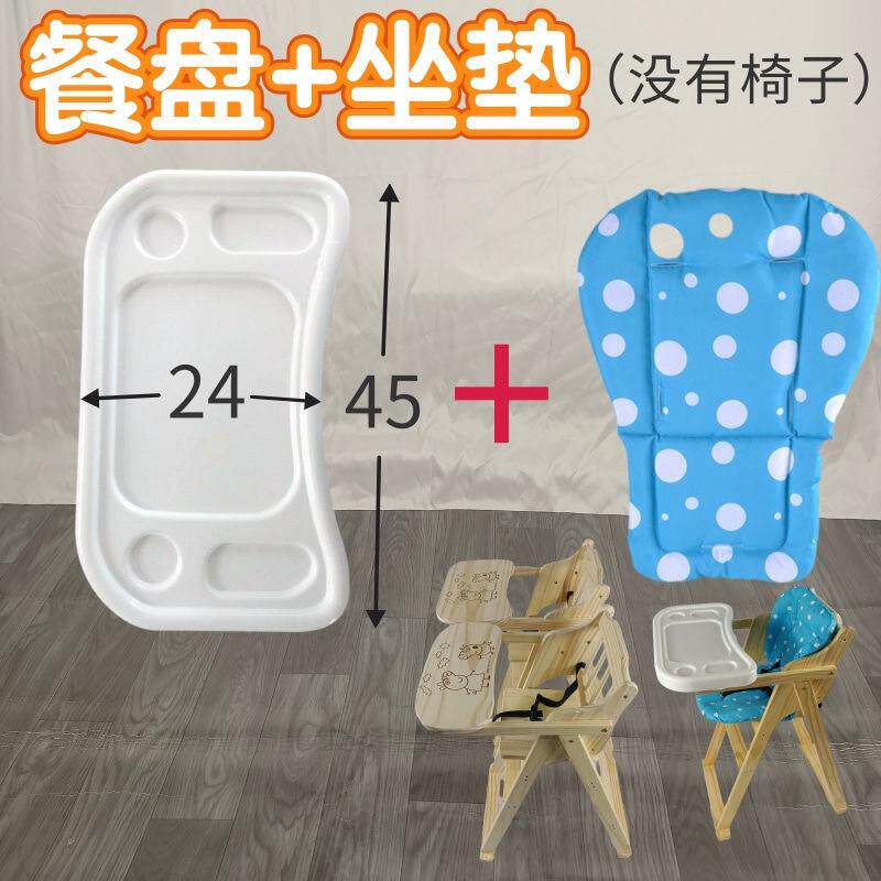实木宝宝餐桌椅可升降可折叠多功能儿童座椅防摔婴儿餐椅家用饭店