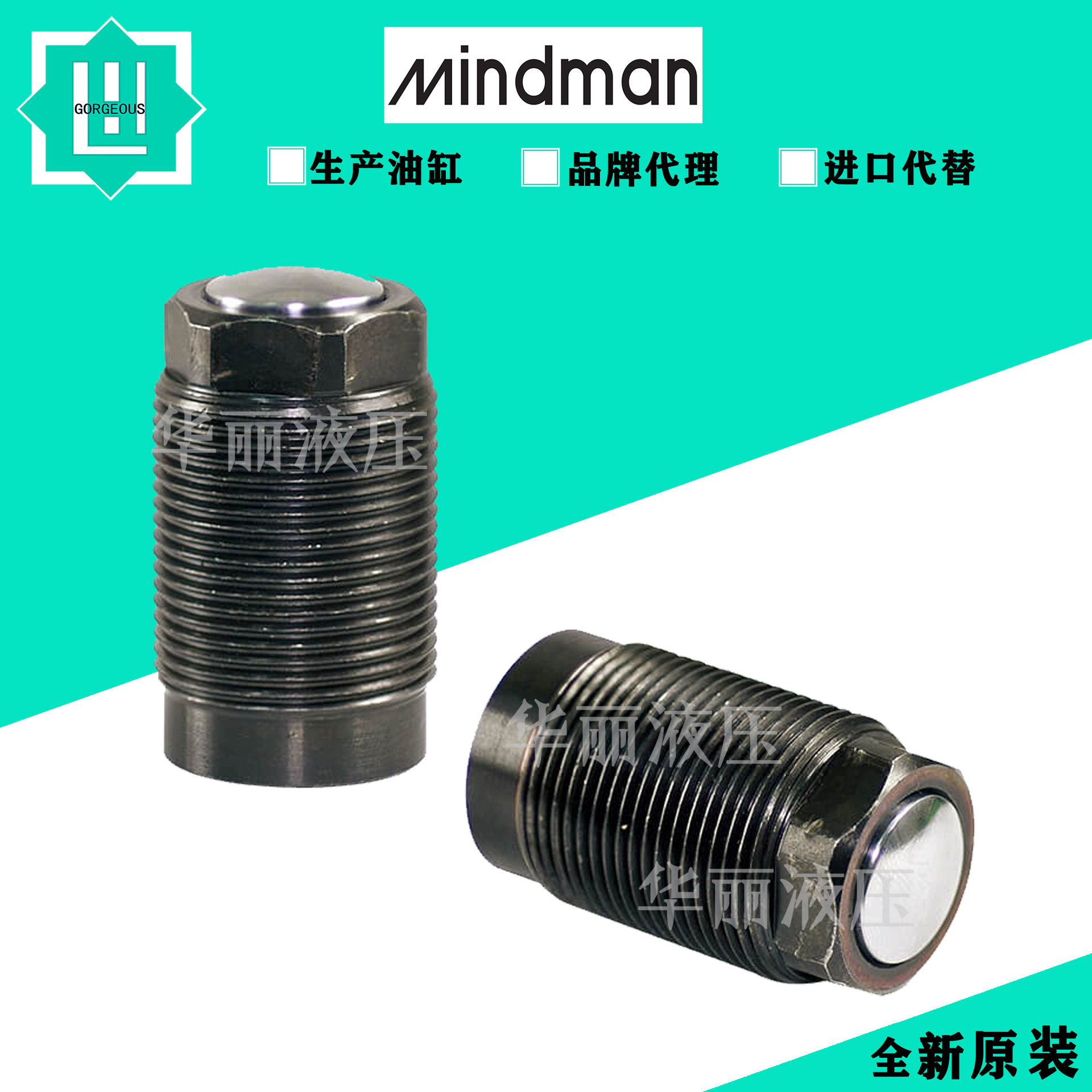 金器油缸Mindman油缸螺纹体MTC系列薄型液压缸MHCB-20-1032-30