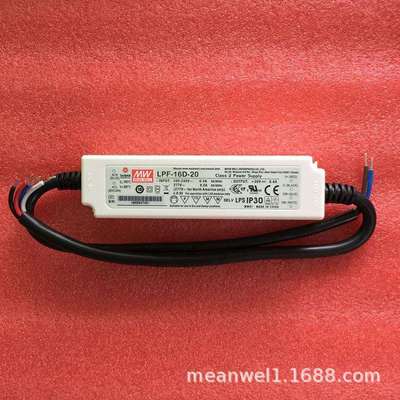 明纬LPF-16DLED电源12/15/20/24/30/36/42/48/54PFC恒流输出调光