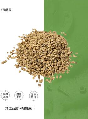 IMPA232973-232978船用核桃滤料核桃壳碎粒船舶增压机喷嘴清洗