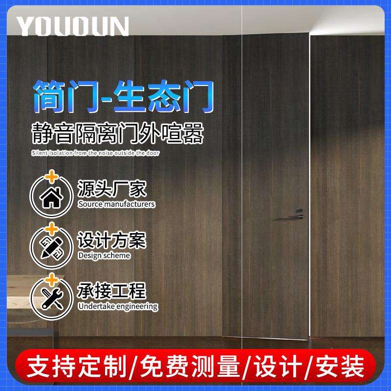 卧室门实木门复合室内经济型套装门生态烤漆房间平开门