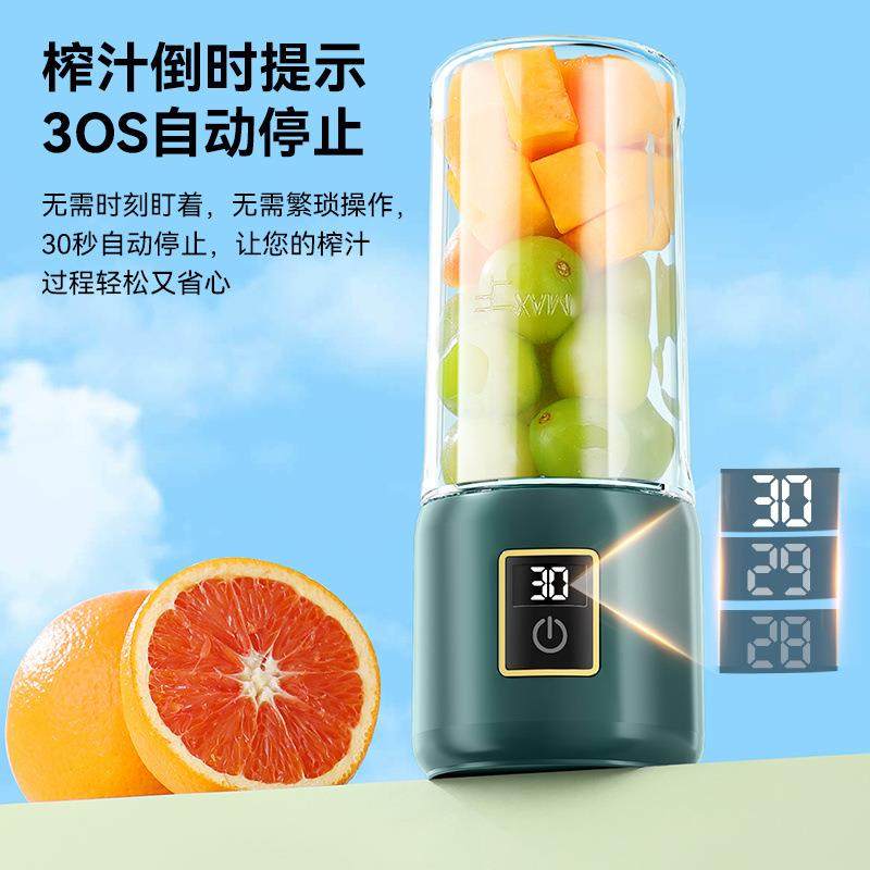 果蔬榨汁机便携式小型家用充电学生宿舍多功能榨汁杯迷你炸果汁机