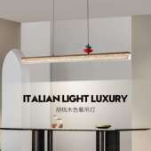 意式 轻奢餐厅全光谱吊灯现代简约餐桌吧台高端一字长条吊线灯536L