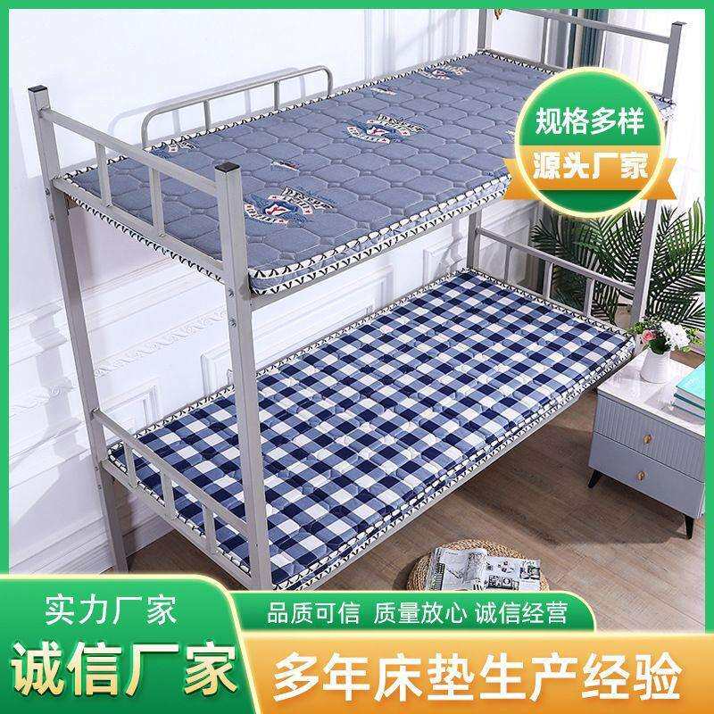 供应椰棕床垫5公分员工宿舍上下椰棕床垫学生宿舍上下铺床垫