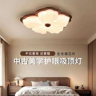 法式中古风卧室吸顶灯胡桃木色花朵实木护眼主卧书房中山灯具L335