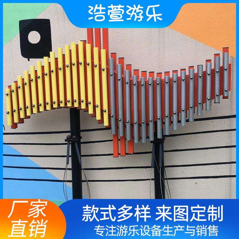 新款户外早教儿童打击乐器幼儿园敲击玩具设施敲打音乐传声筒系列