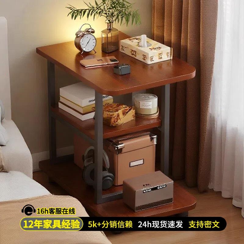床头置物架可移动卧室小型创意收纳架茶几小桌子家用床头桌小边几