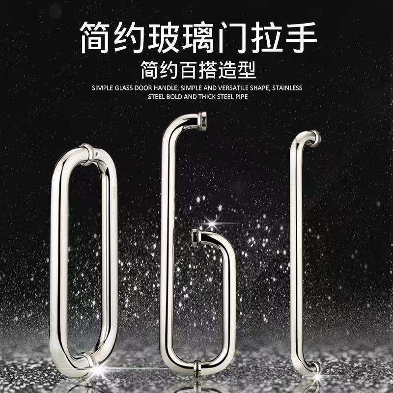 浴室玻璃门加厚不锈钢推拉把手淋浴房L型双面不锈钢移门扶手拉手