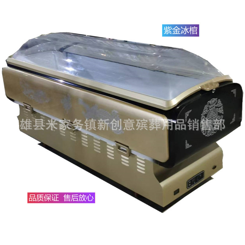 殡葬紫金棺水晶棺全铜管双压冷藏