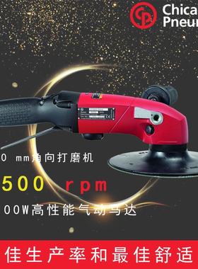 CP3850-85ABVE气动打磨机风动角磨机角向砂磨机抛光机磨光机