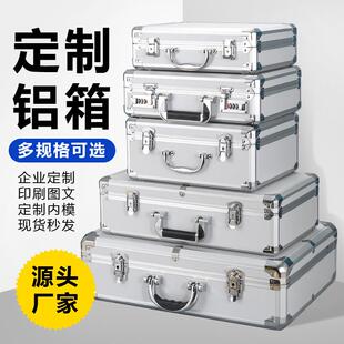 铝合金大号工具箱手提箱带锁仪器样品展示文件收纳门料头长方形箱