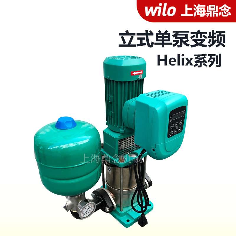 Helix FIRST V 224生活给水泵不锈钢立式离心泵Wilo