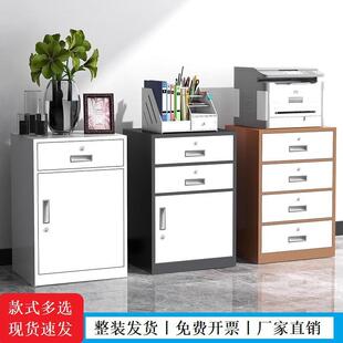 铁皮文件柜桌下办公室工具抽屉矮柜床头小柜子收纳资料带锁储物柜