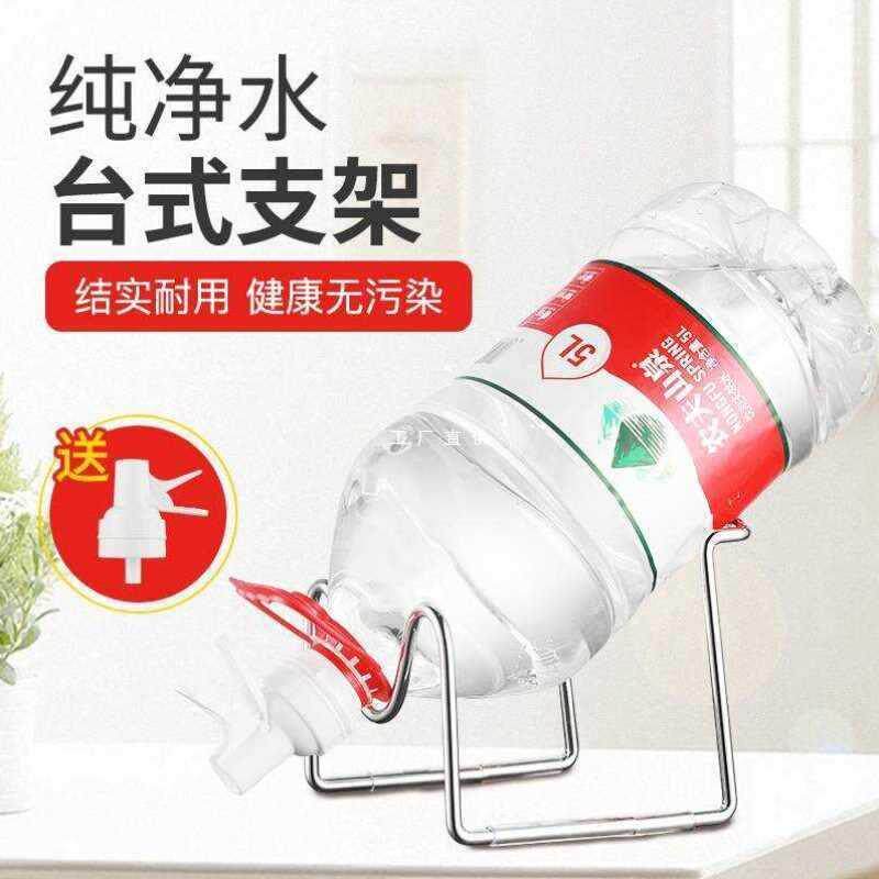 简易饮水机怡宝农夫山泉手动压水器纯净水支架大桶装水抽水取