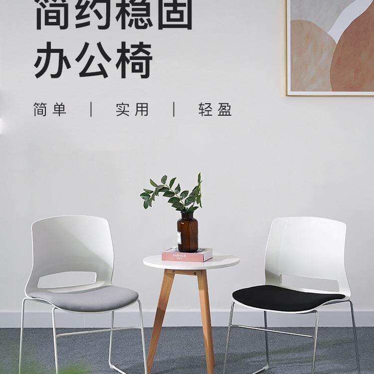 会议培训椅可叠落弓形无扶手简约座椅洽谈会议室会客靠背办公椅