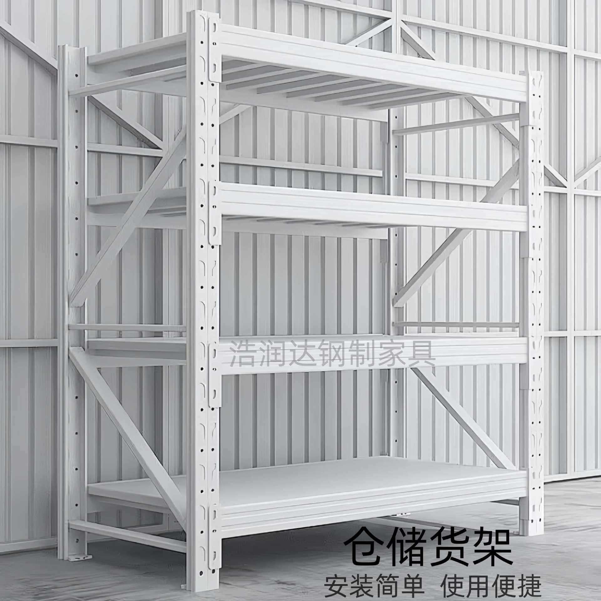 青岛货架重型仓储货架轻型中型蝴蝶孔家用货架工厂直销
