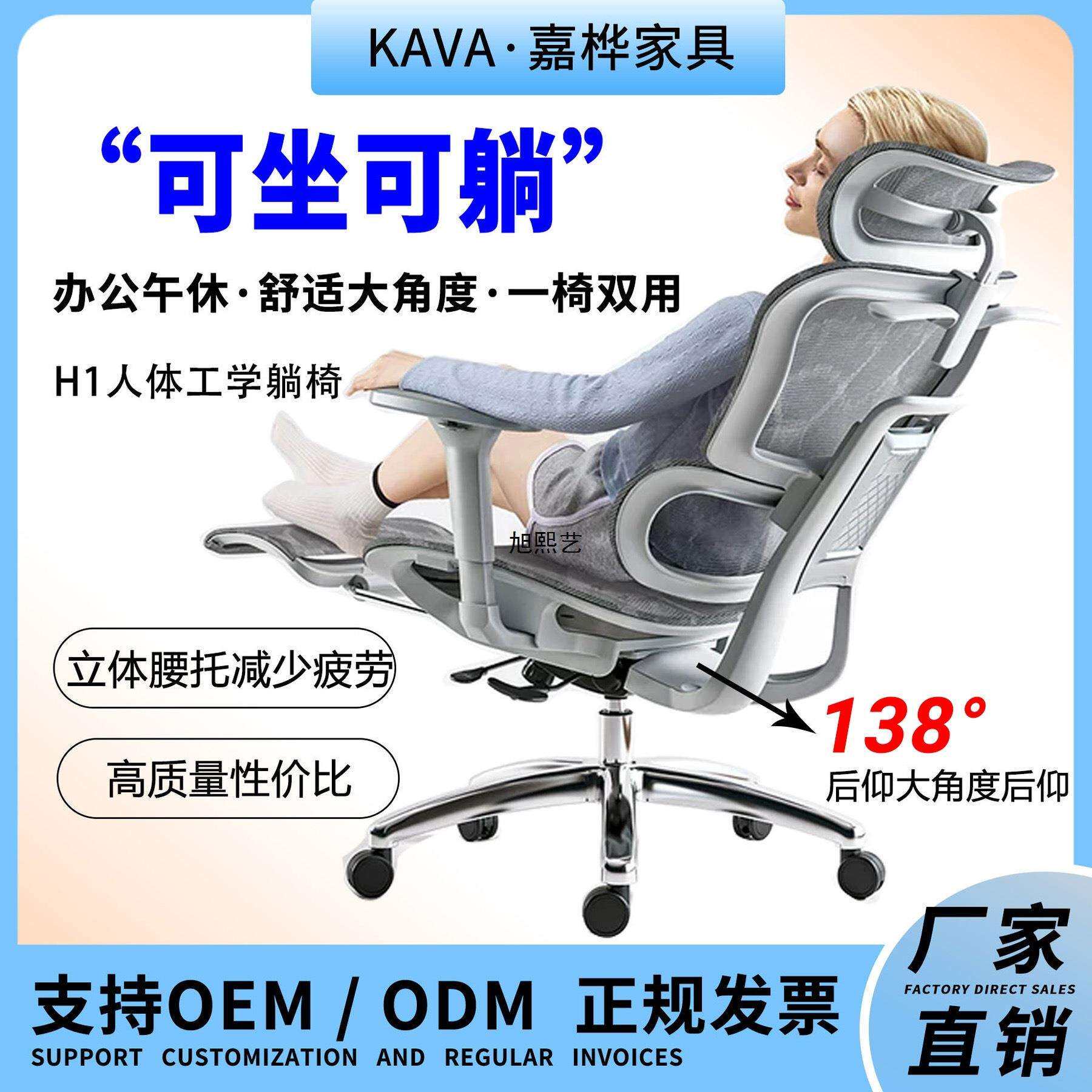 人体工学椅电脑椅久坐不累调节升降可做可躺办公椅舒服久坐电竞椅